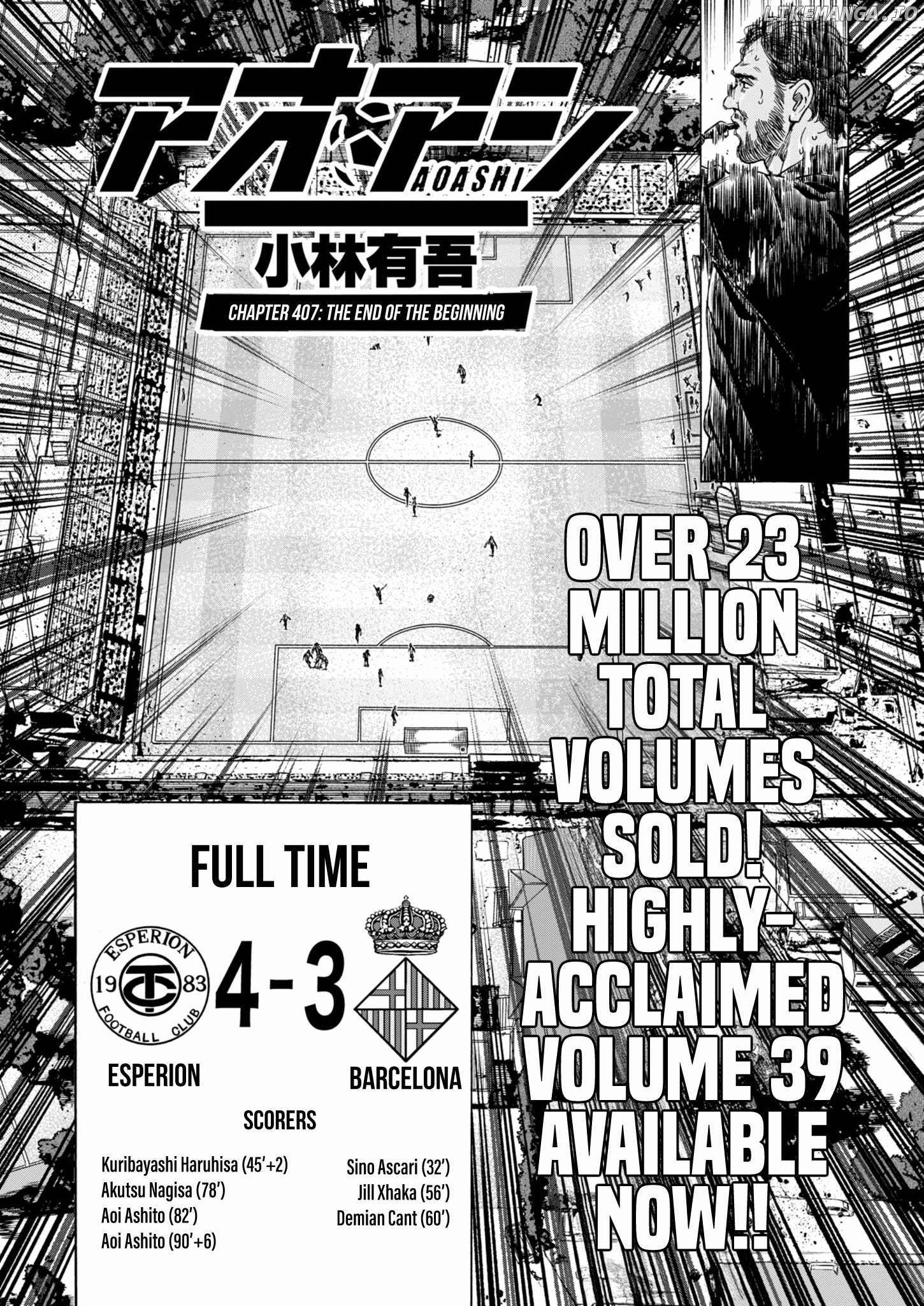 Ao Ashi, Chapter 407 image 03